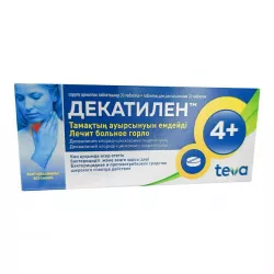 Декатилен таб. для рассасывания N20