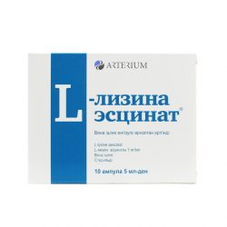 Л-лизина эсцинат 0,1% амп. 5мл N10 в Петропавловске-Камчатском и области фото
