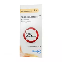 Фармадипин капли 2% фл. 25мл