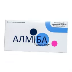 Алмиба сироп для детей 100 мг/мл 10 мл №10