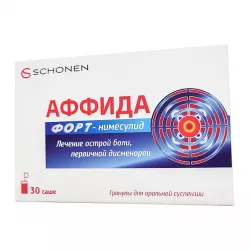 Аффида Форт (гран. д/орал. сусп.) 100 мг/2 г 2 г саше №30