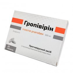 Гропивирин табл. 500 мг №20 в Петропавловске-Камчатском и области фото