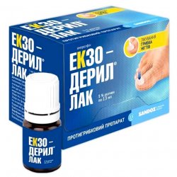 Экзодерил лак от грибка ногтей 5% флакон 2,5мл в Петропавловске-Камчатском и области фото