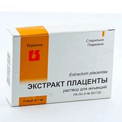 Плаценты экстракт ампулы 1мл 10шт в Петропавловске-Камчатском и области фото