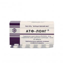 АТФ-лонг таблетки 20мг 40шт. в Петропавловске-Камчатском и области фото