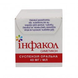 Инфакол суспензия  (аналог Коликид, Дисфлатил ) 40 мг/мл 50мл в Петропавловске-Камчатском и области фото