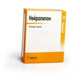 Нейролипон капс. 600мг №30