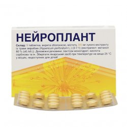 Нейроплант (Neuroplant) табл. 30мг №20 в Петропавловске-Камчатском и области фото